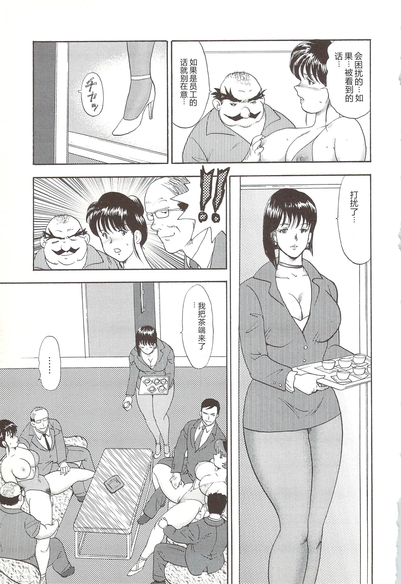 全集 18