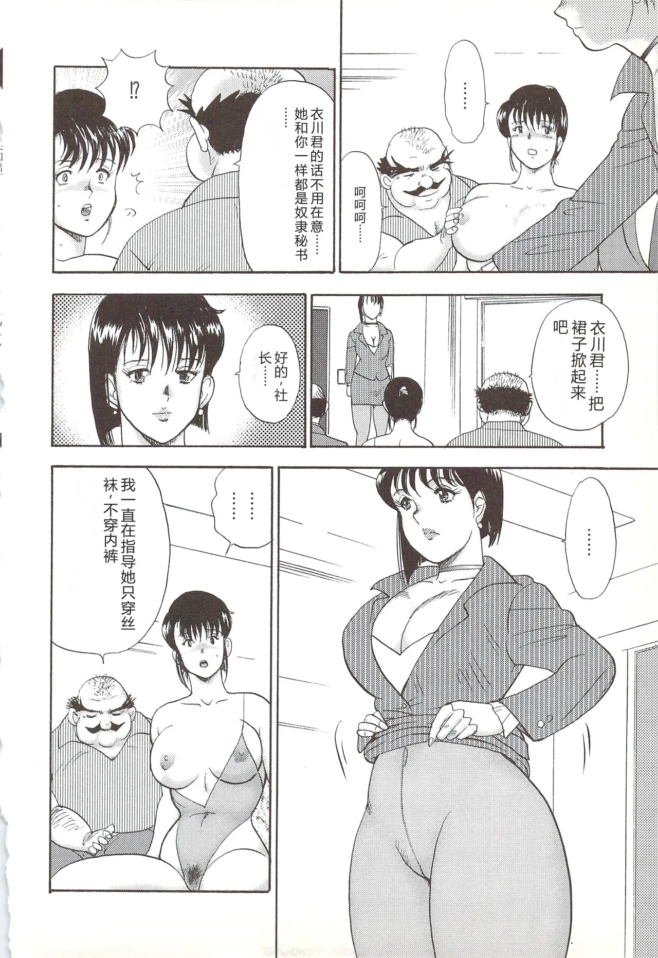 全集 19