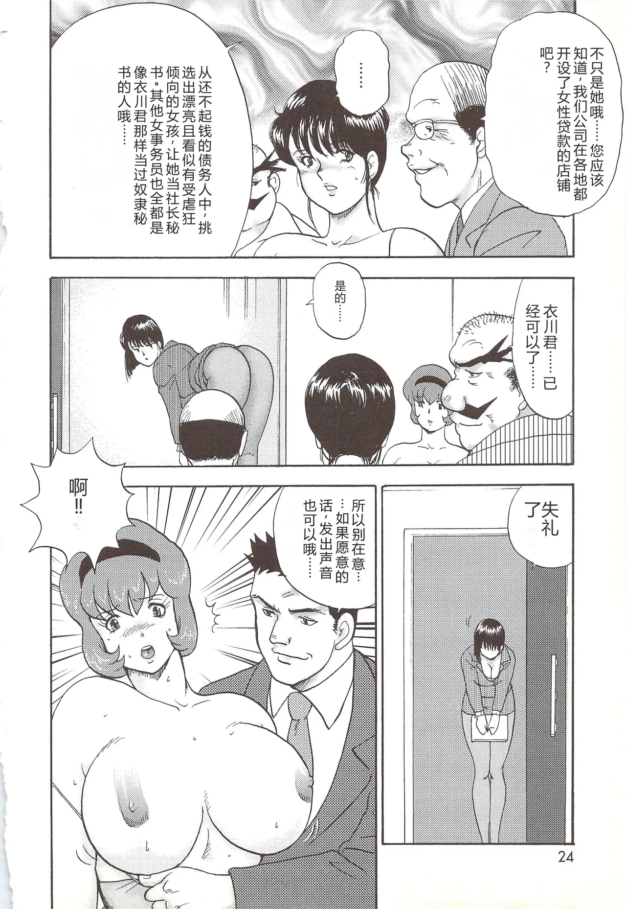 全集 21