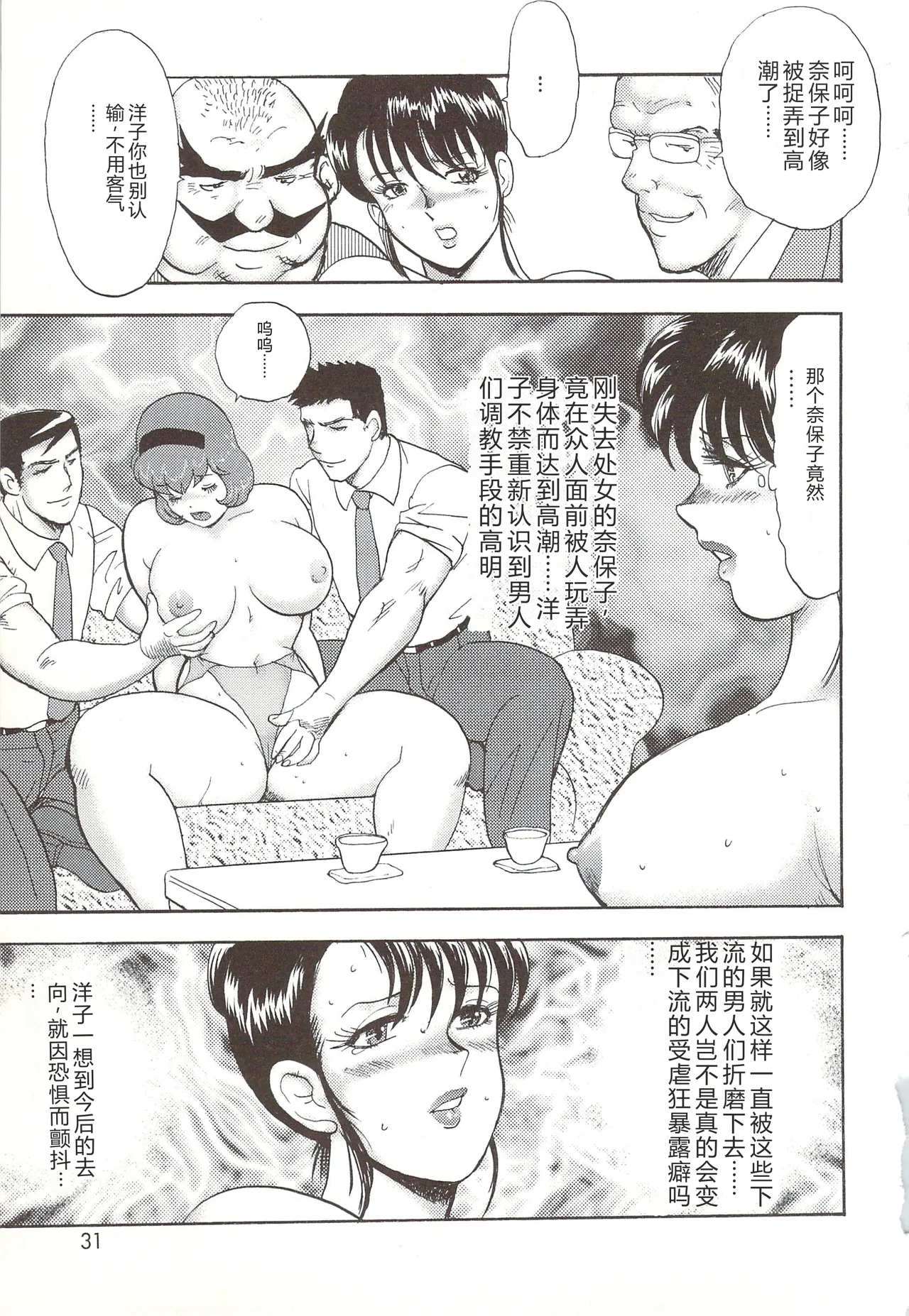 全集 28