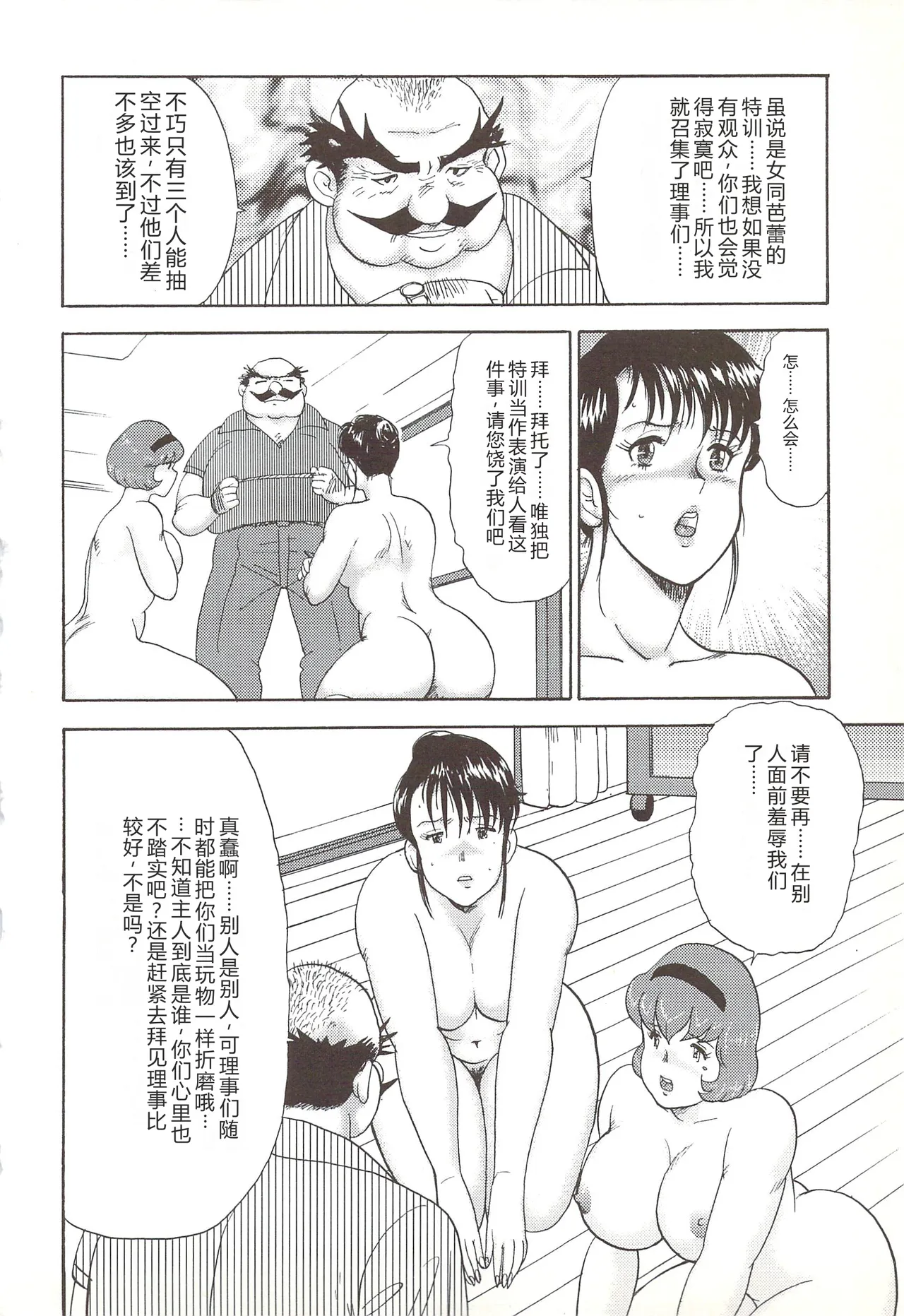 全集 37