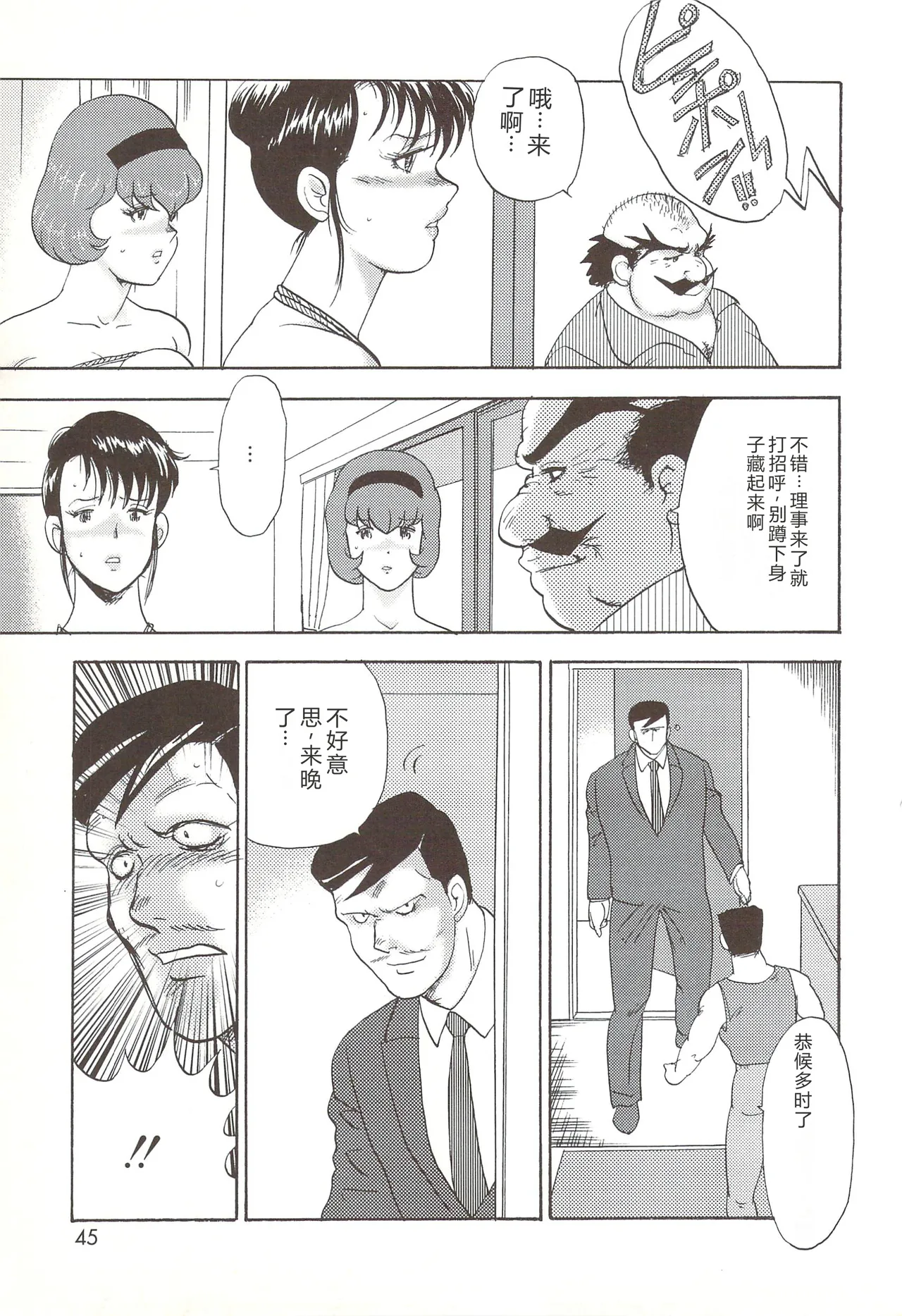 全集 42