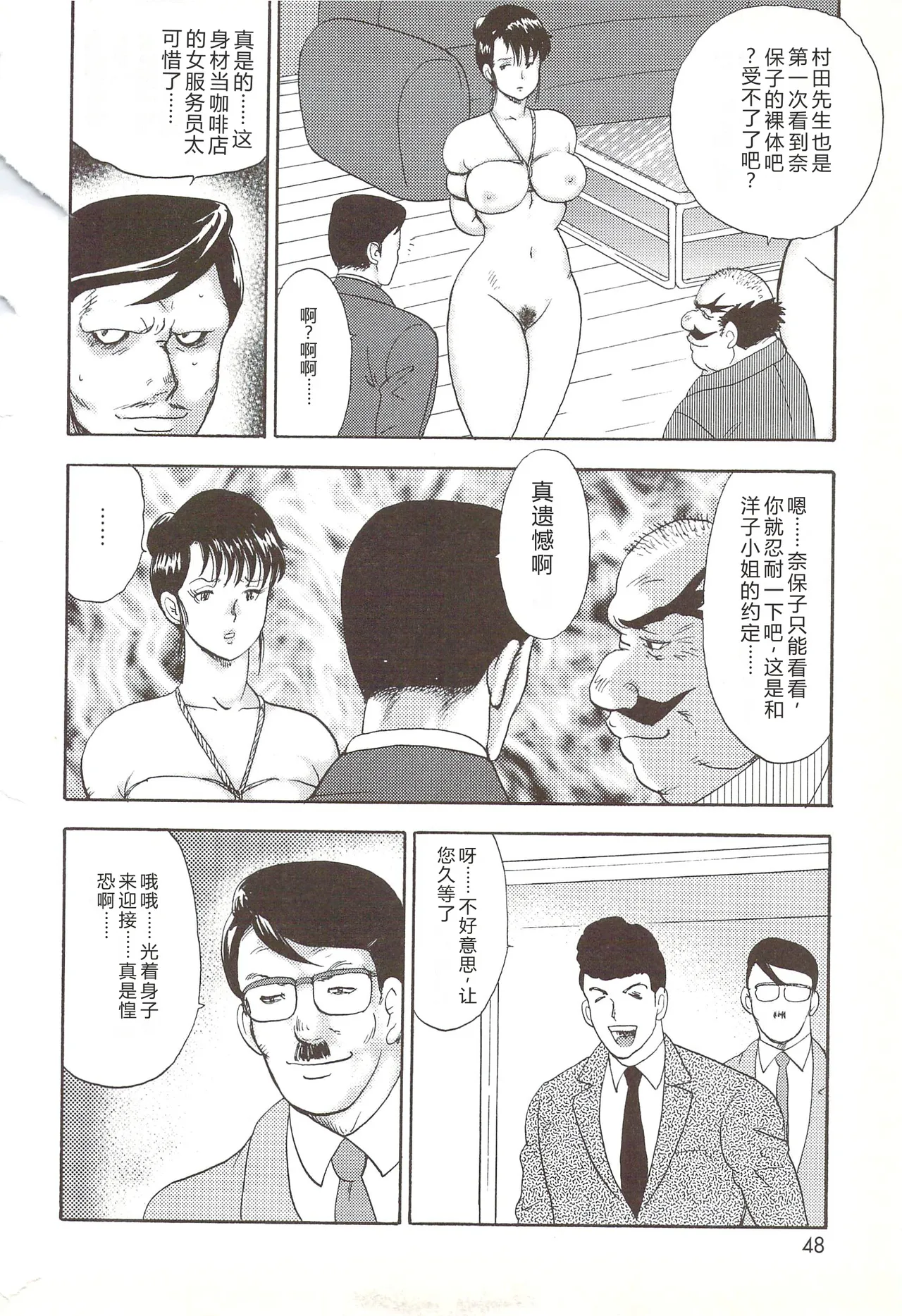 全集 45