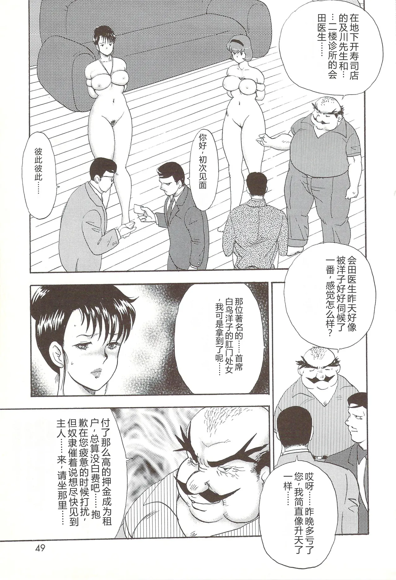 全集 46