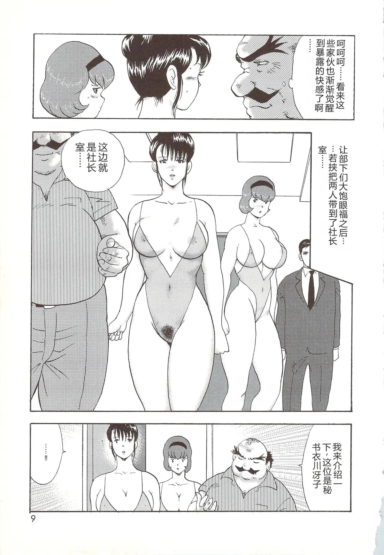 全集 6