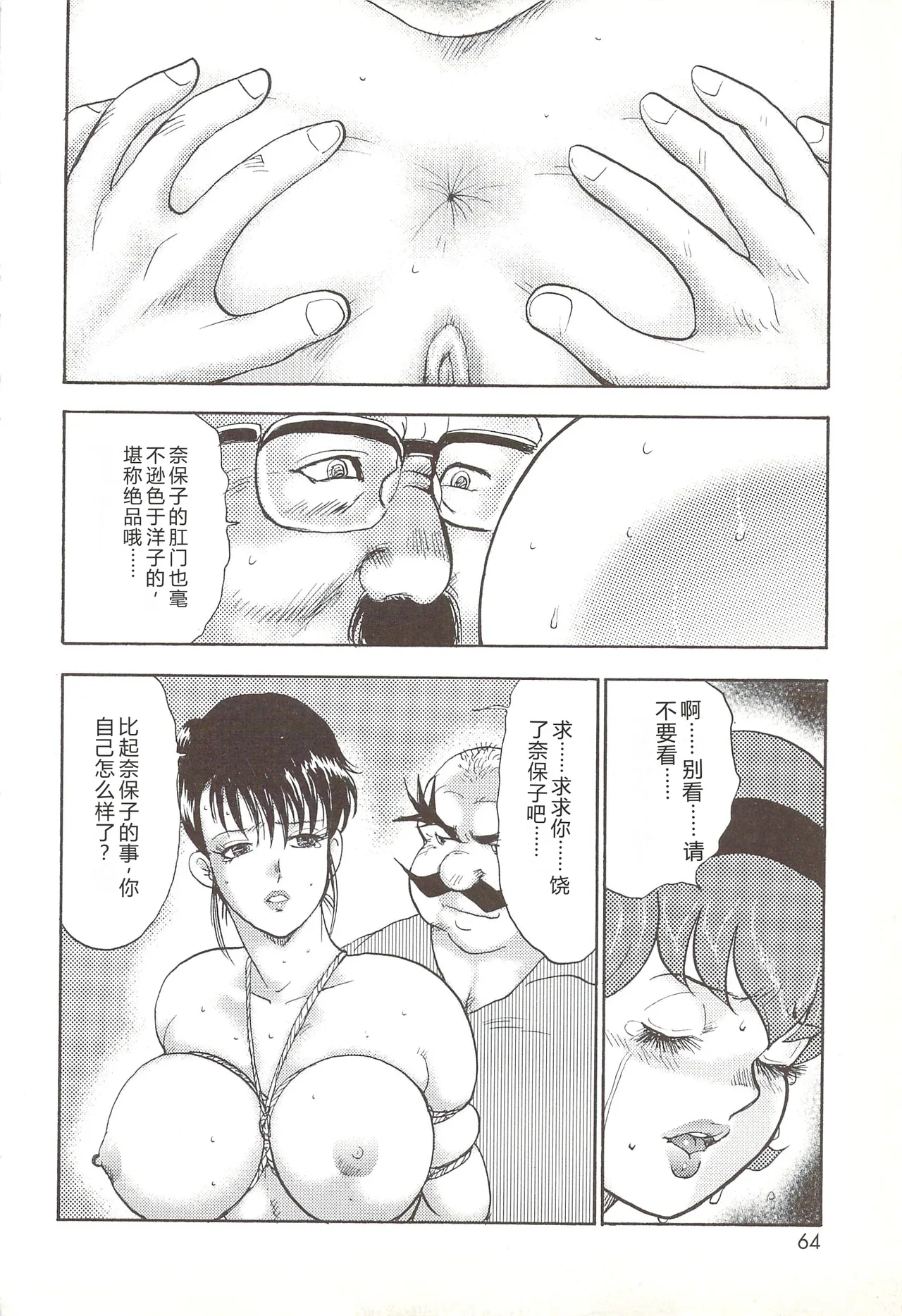 全集 61