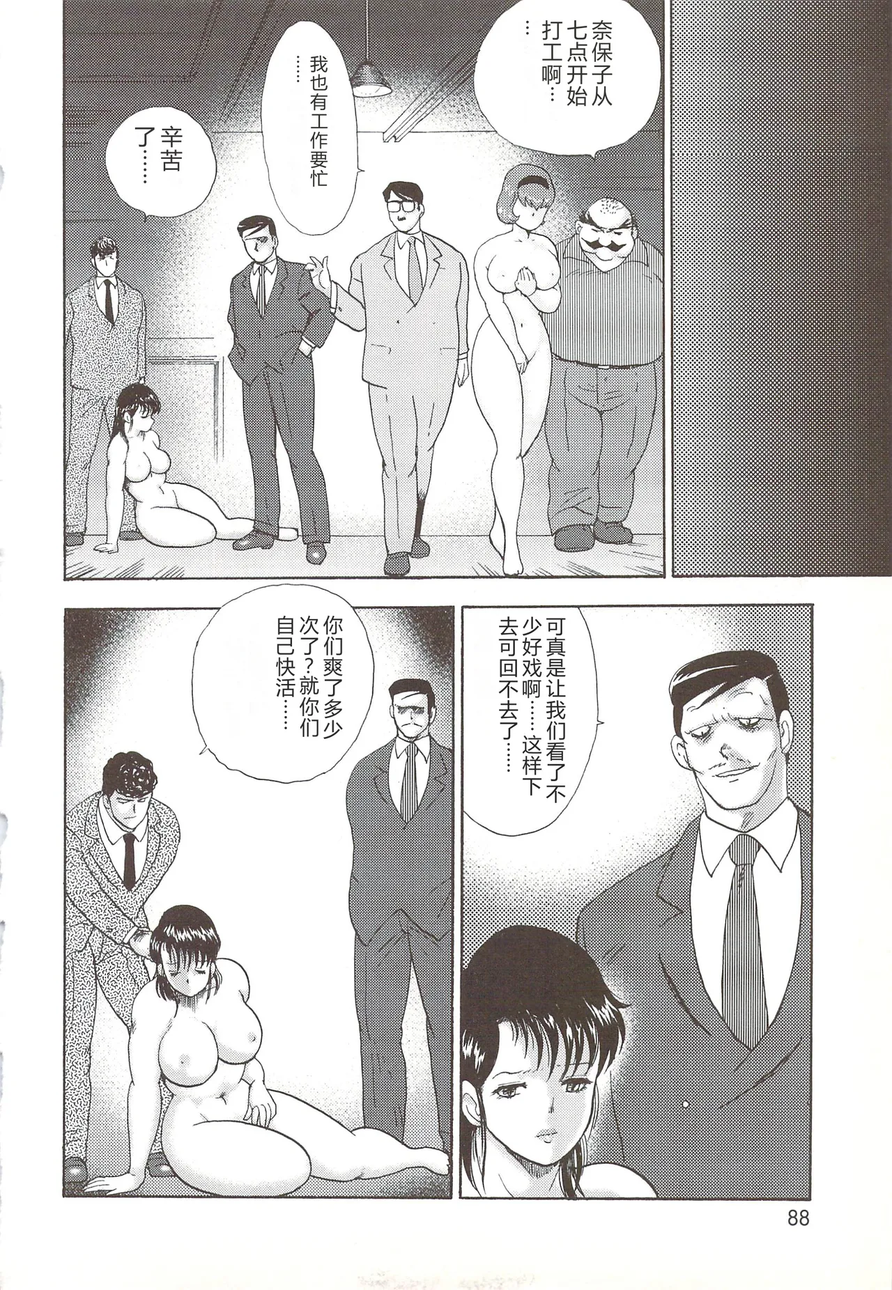 全集 85
