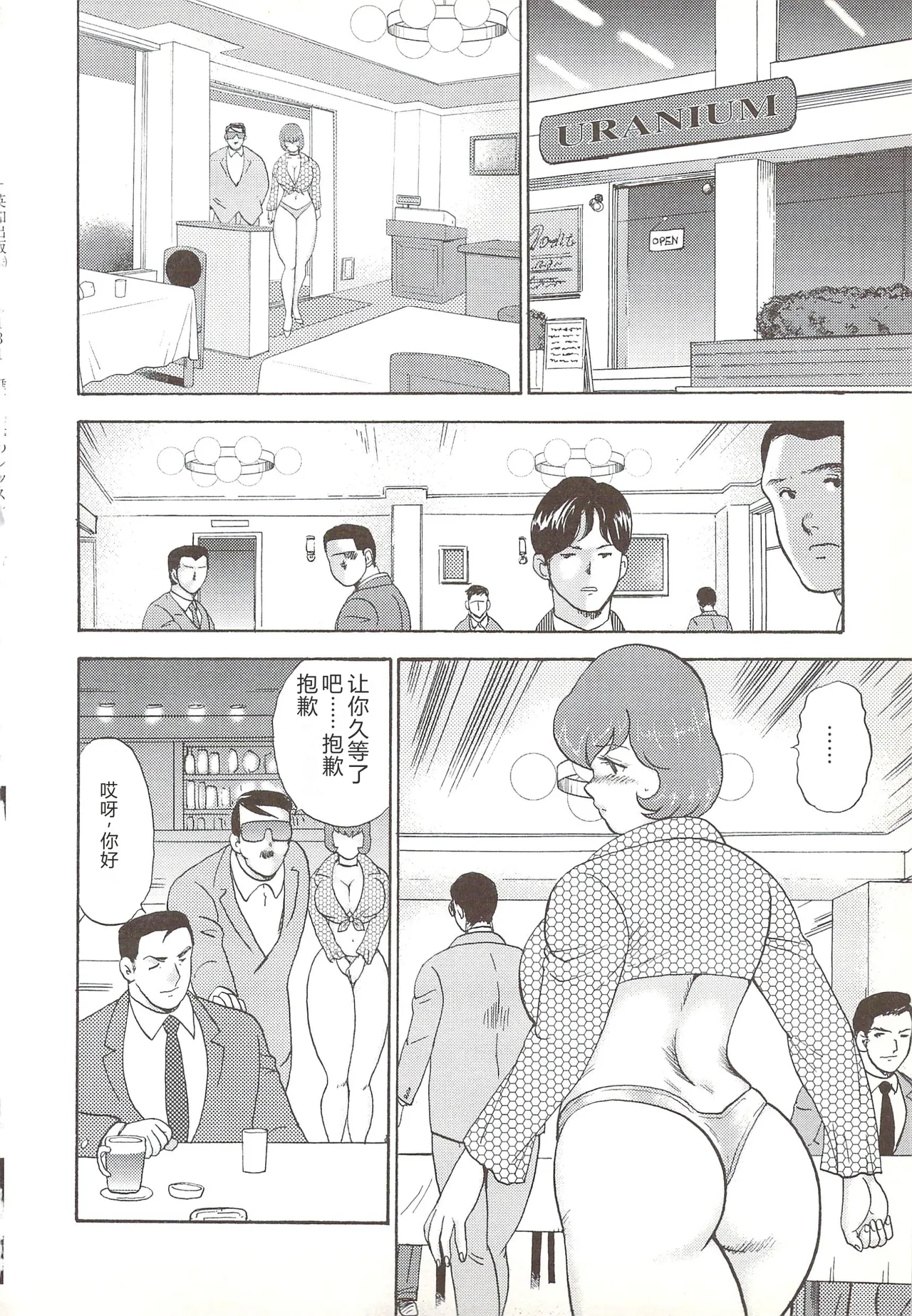 全集 99