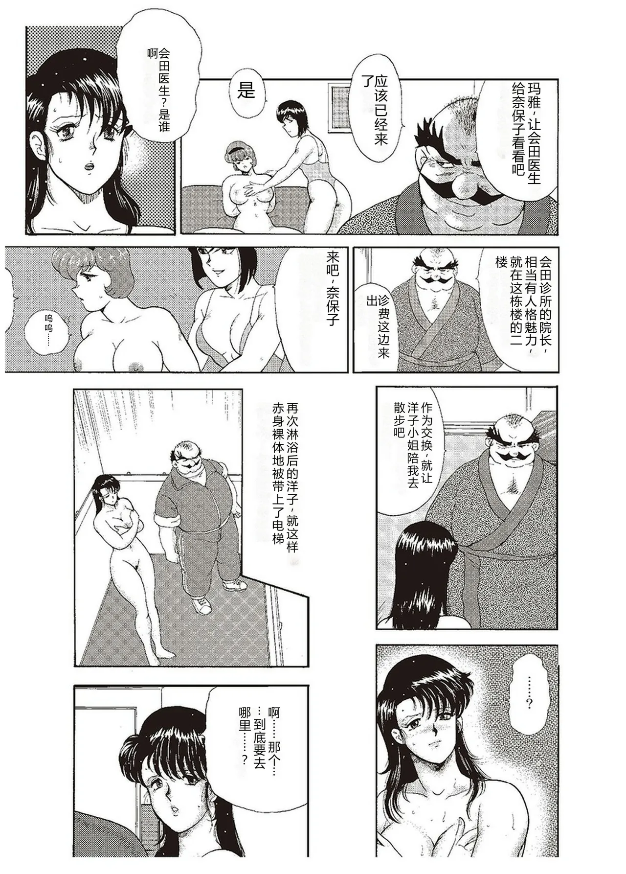 全集 108