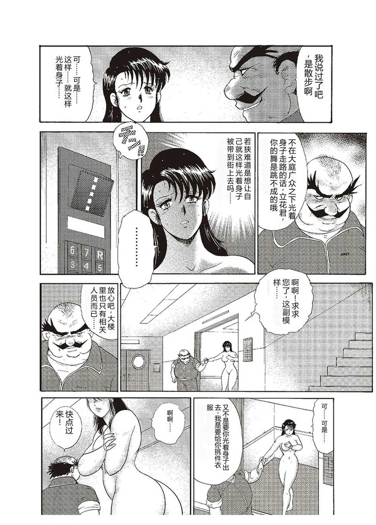 全集 109
