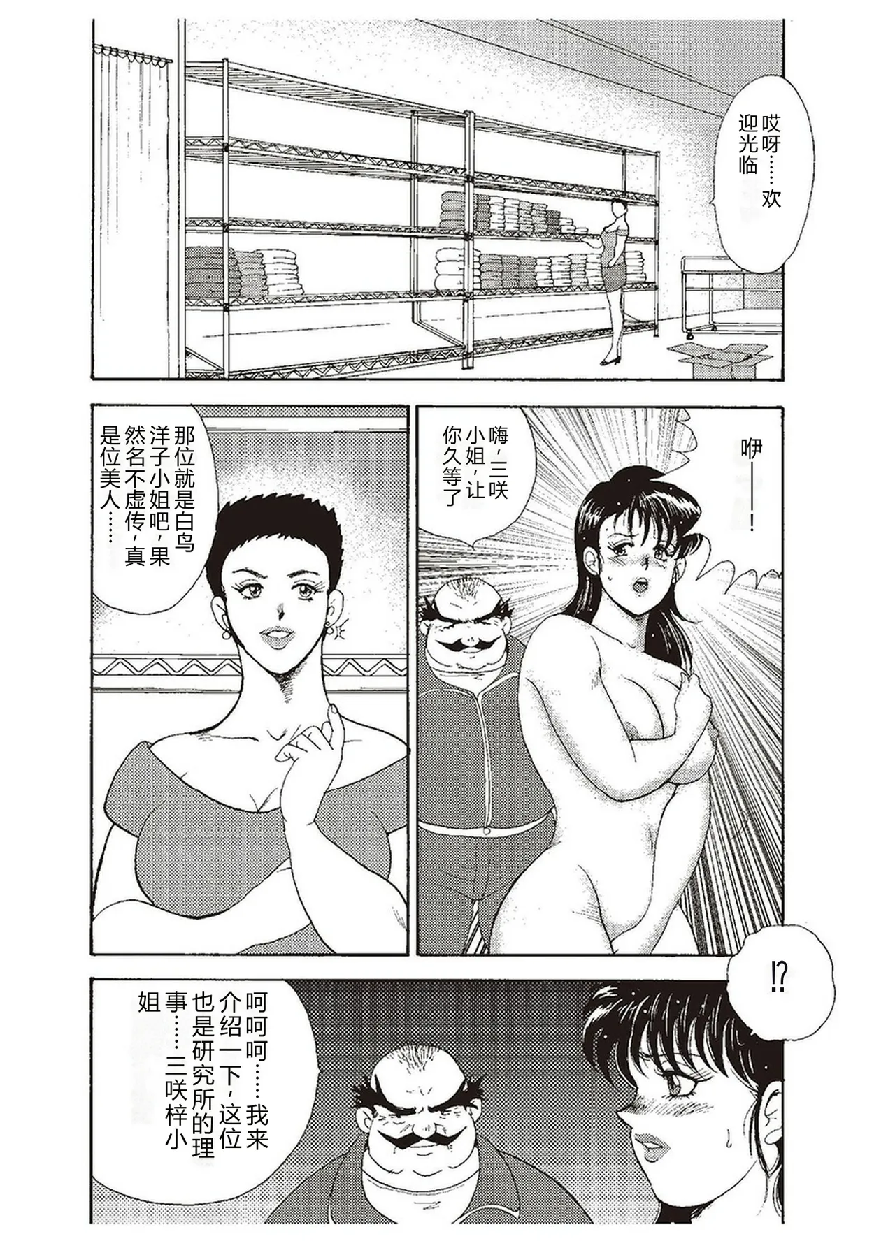 全集 111