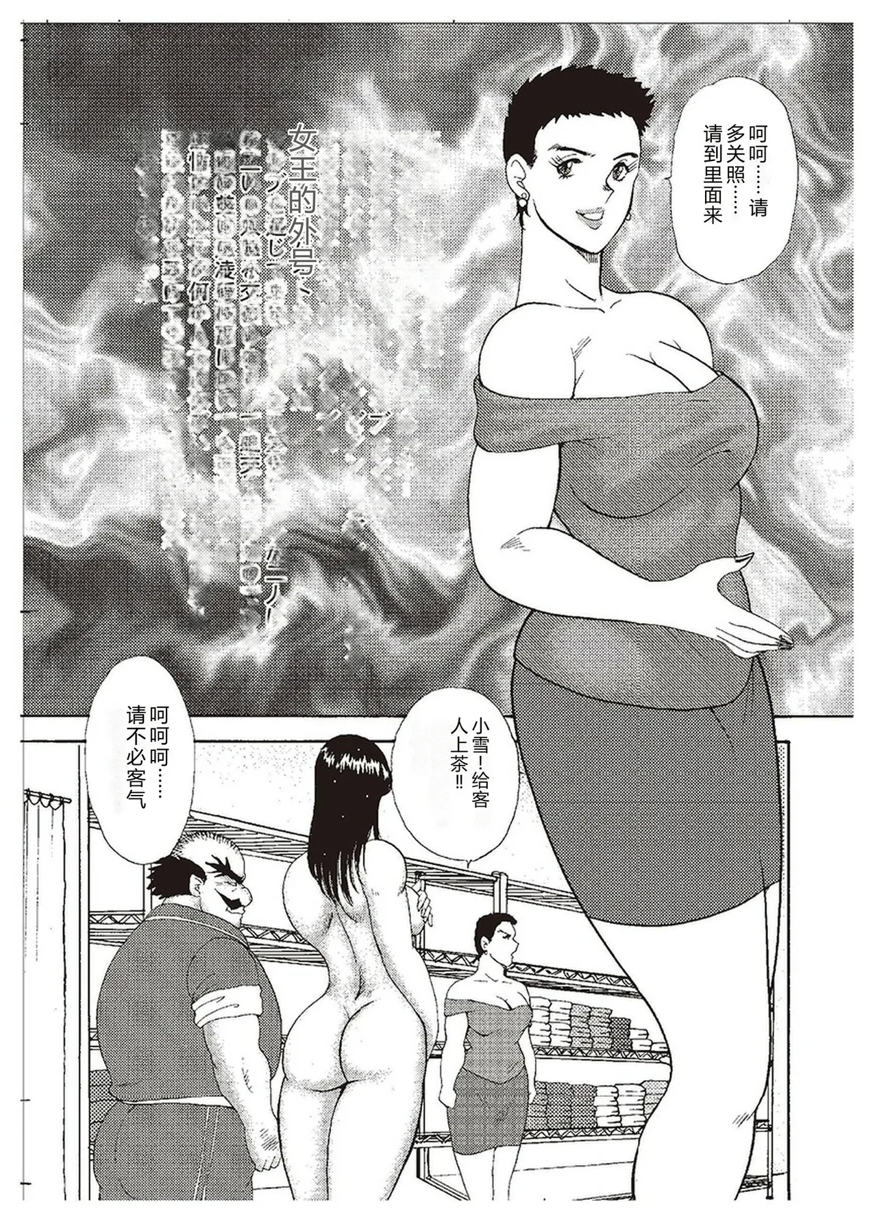 全集 112