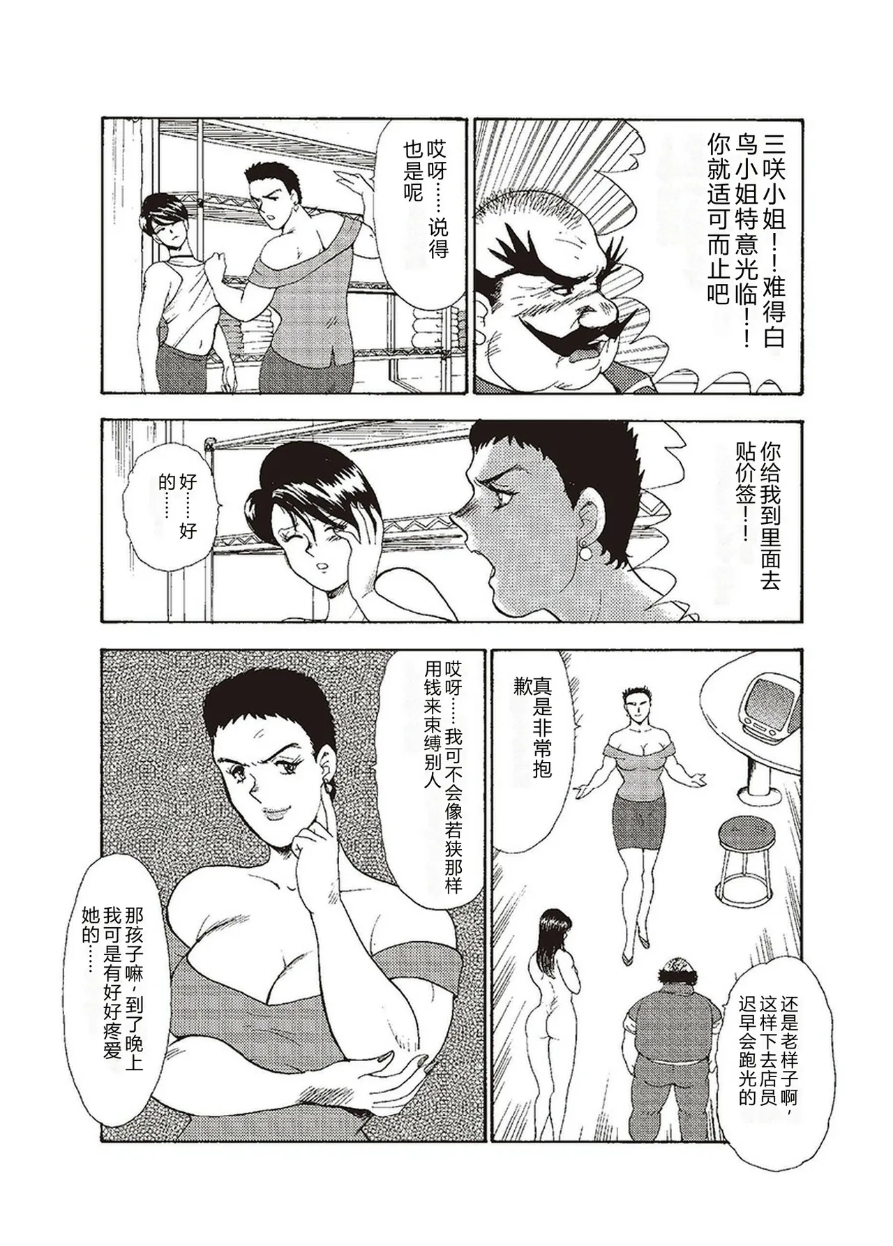 全集 114