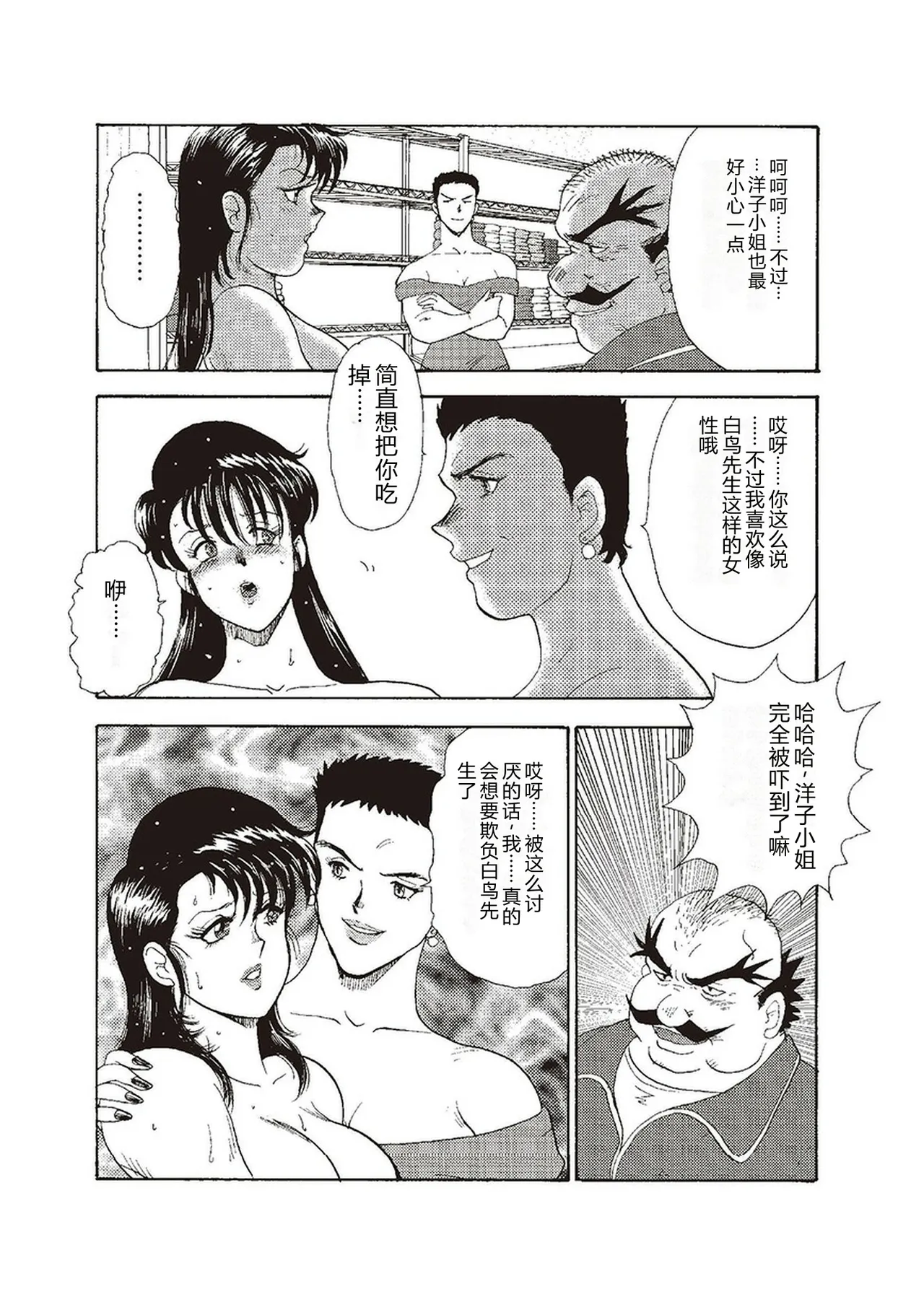 全集 115