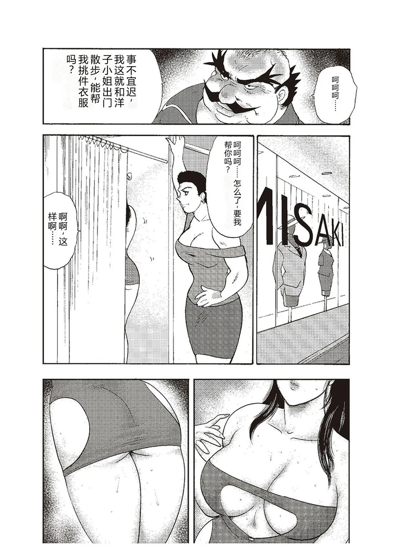 全集 117