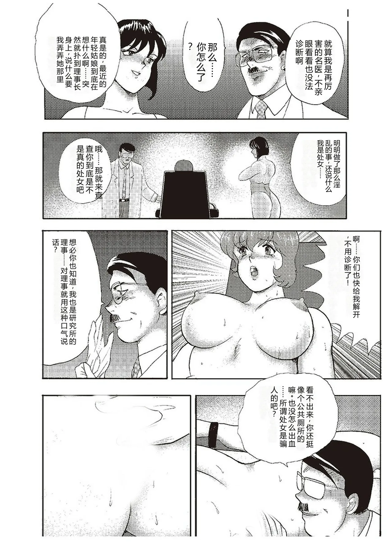 全集 129