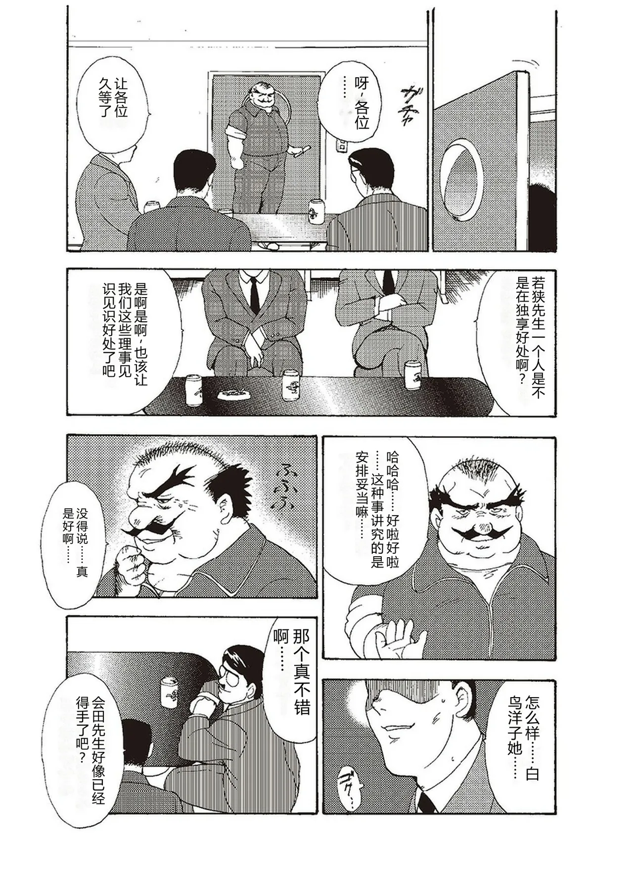全集 13