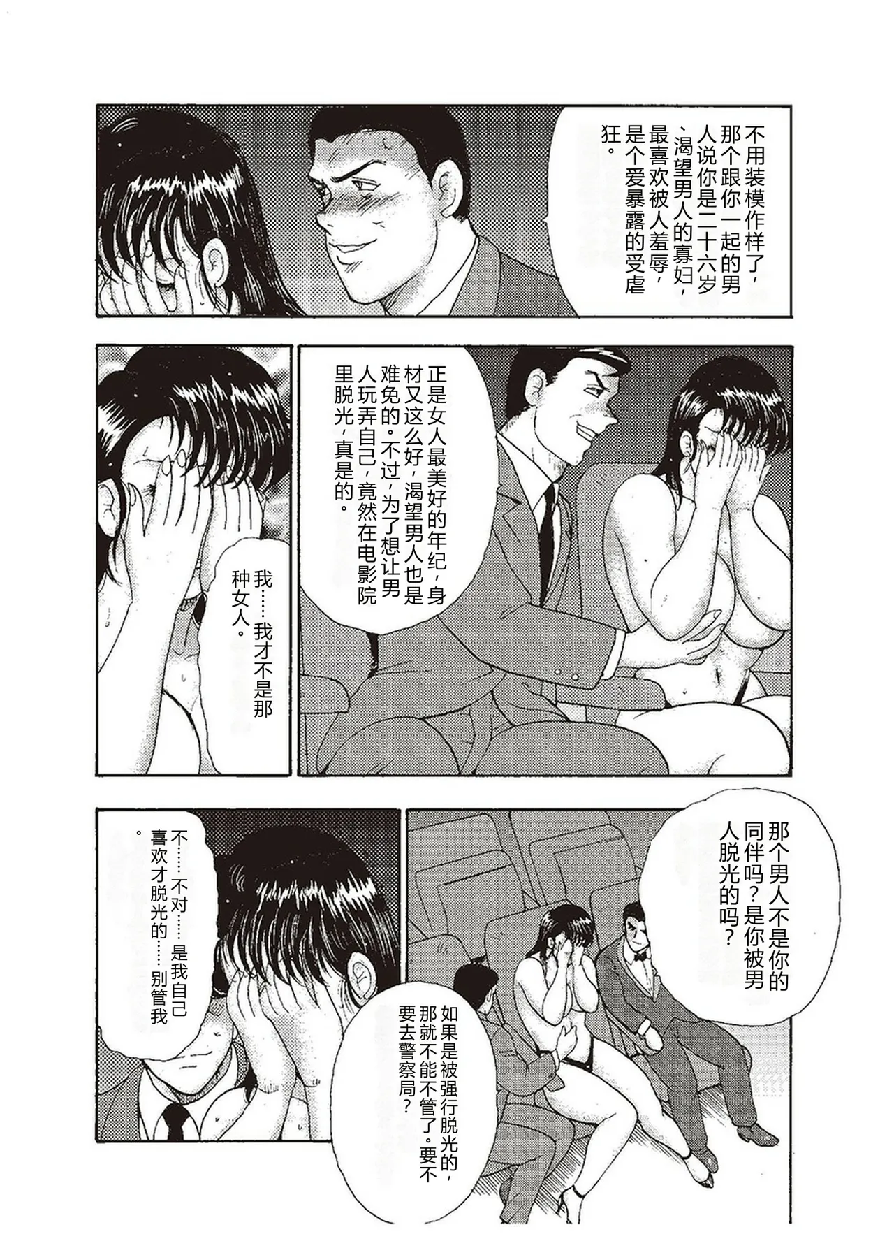 全集 149