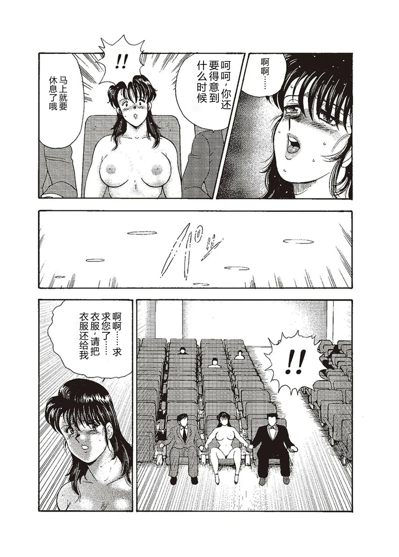 全集 159