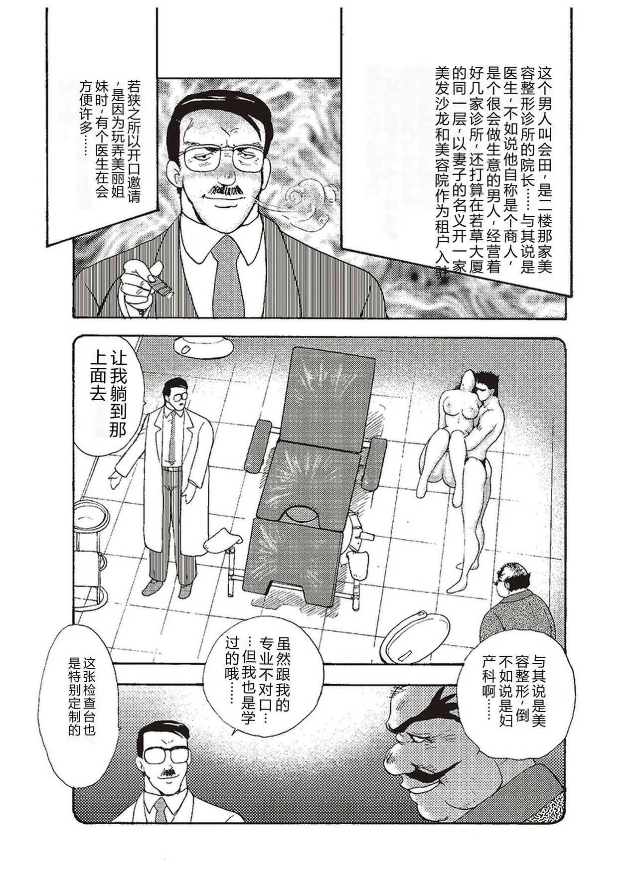 全集 16