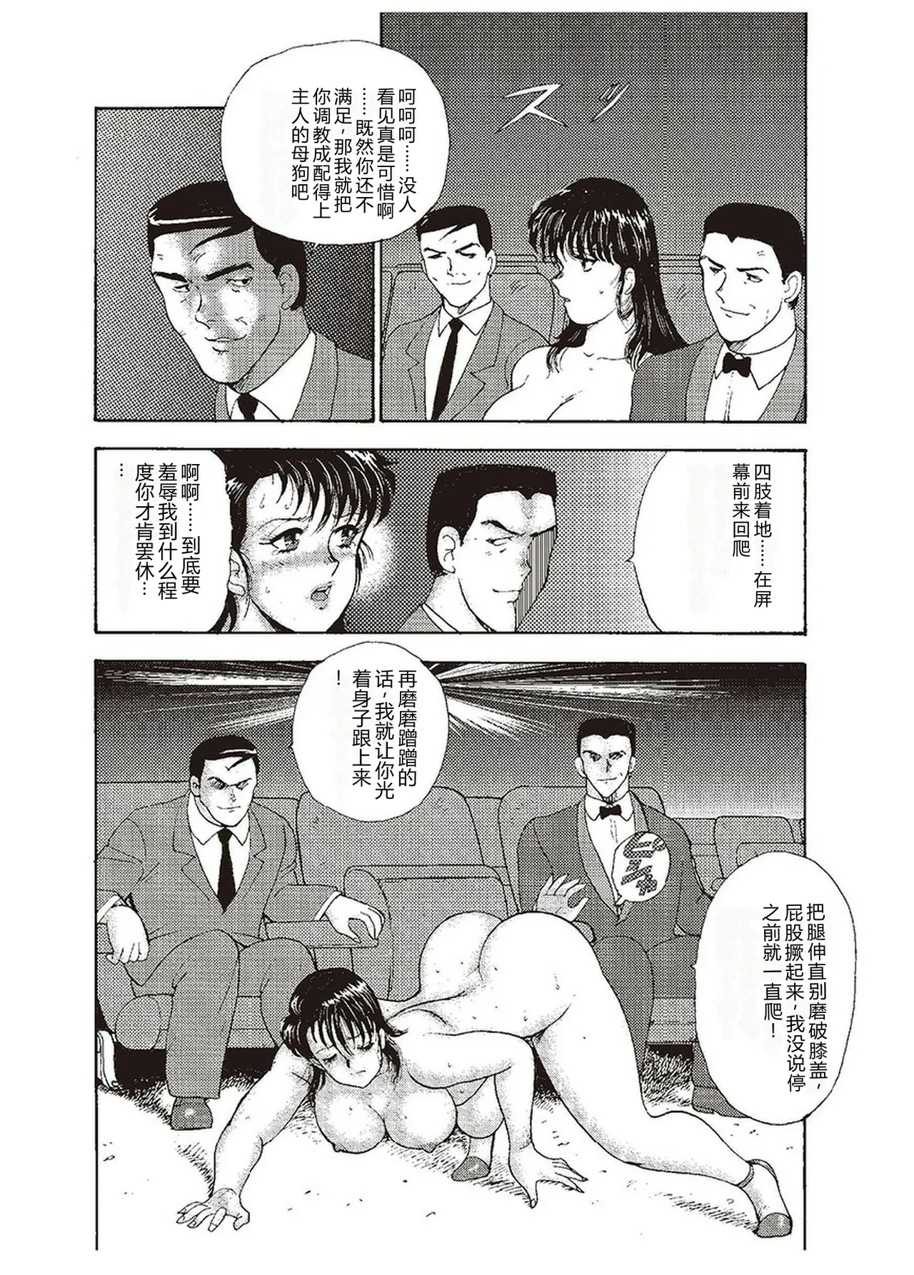 全集 161