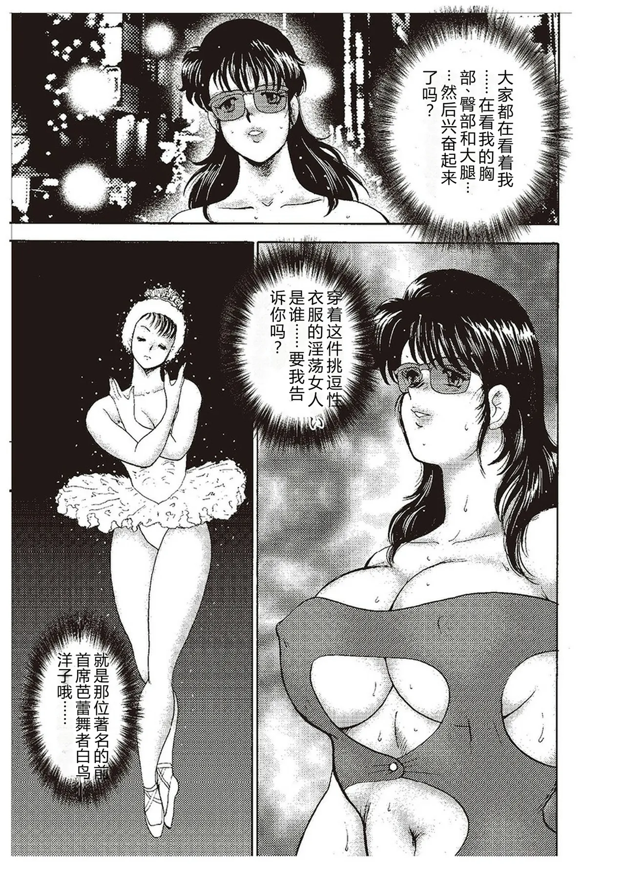 全集 174