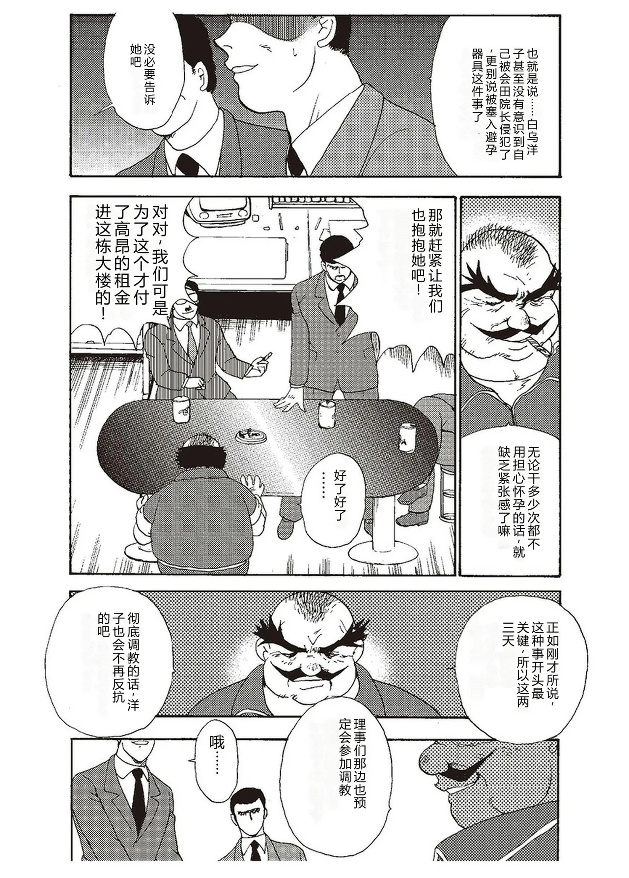全集 18