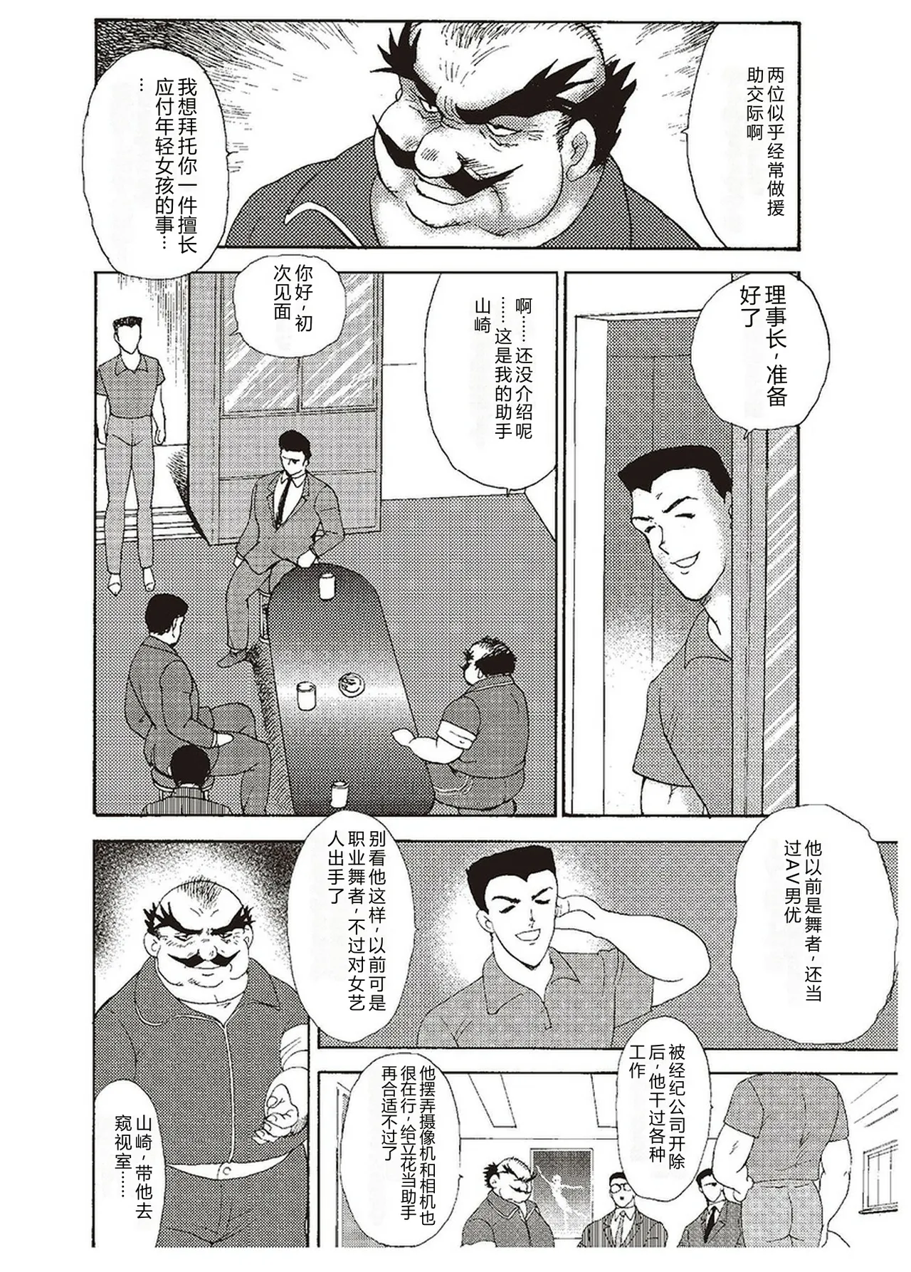 全集 19