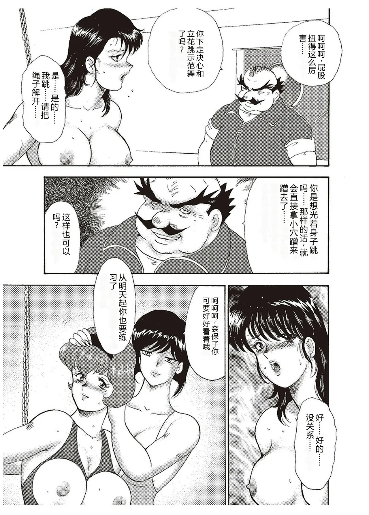 全集 44