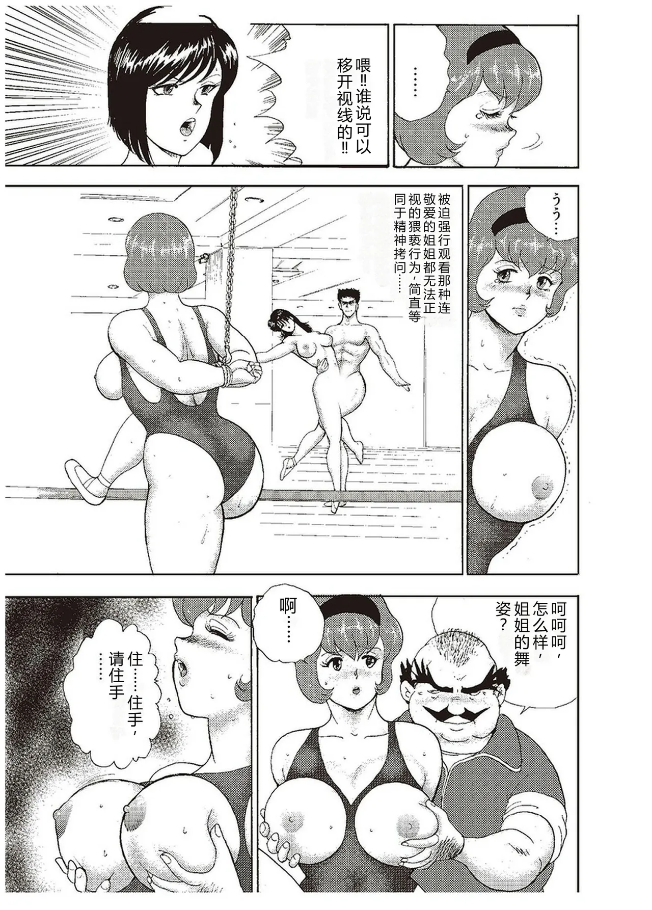 全集 52