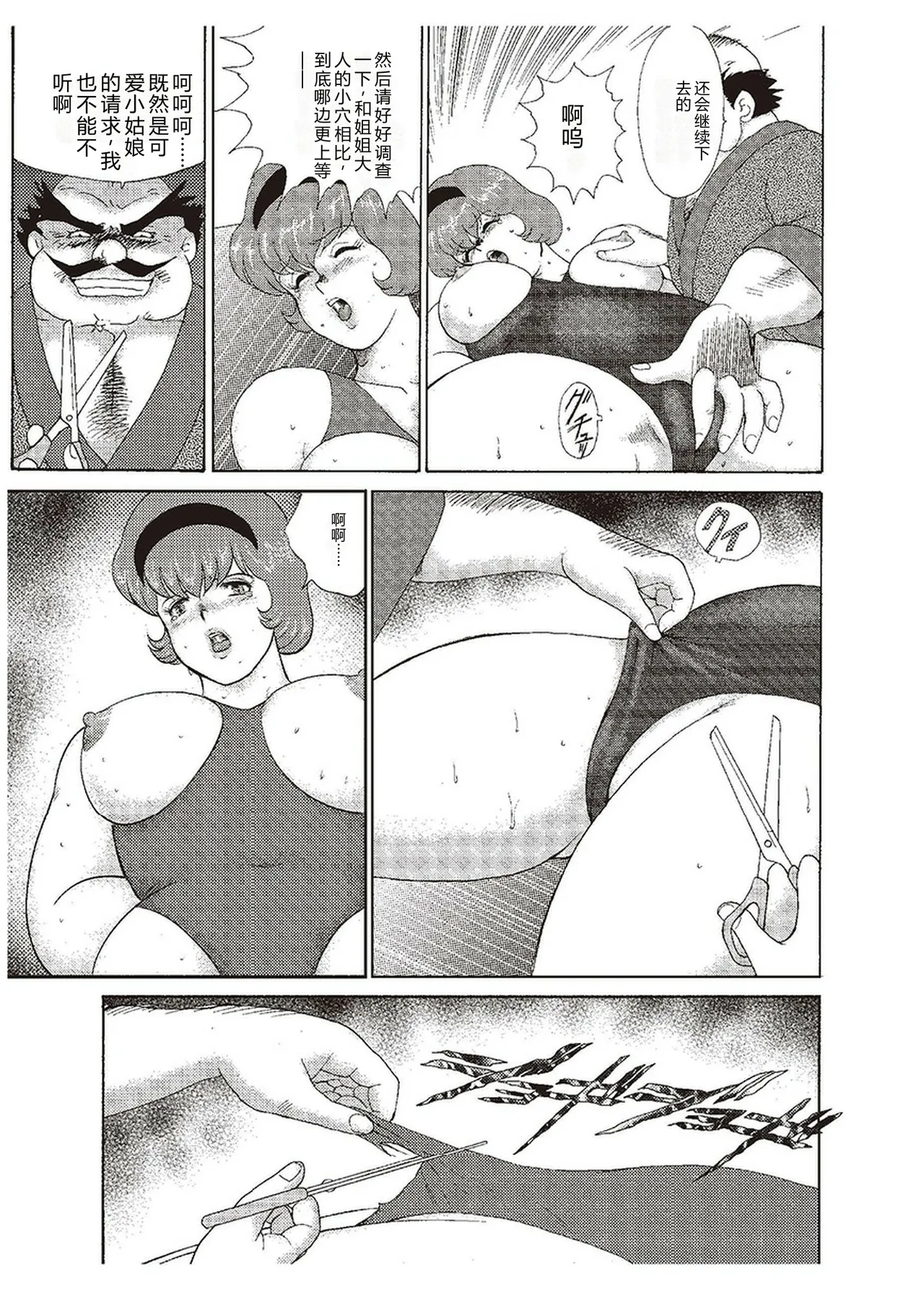 全集 8
