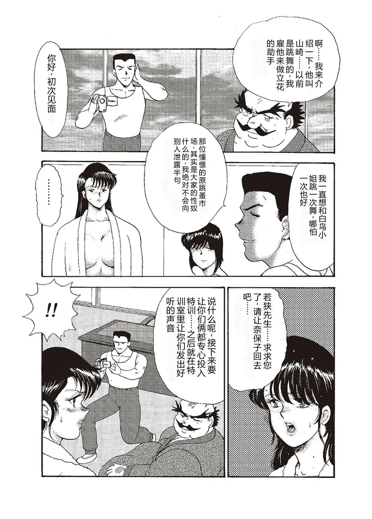 全集 84