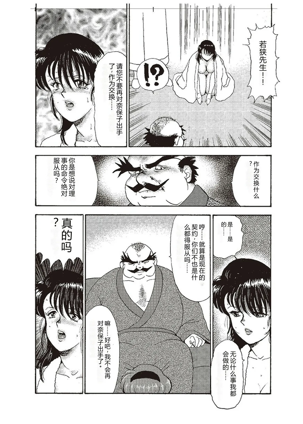 全集 86