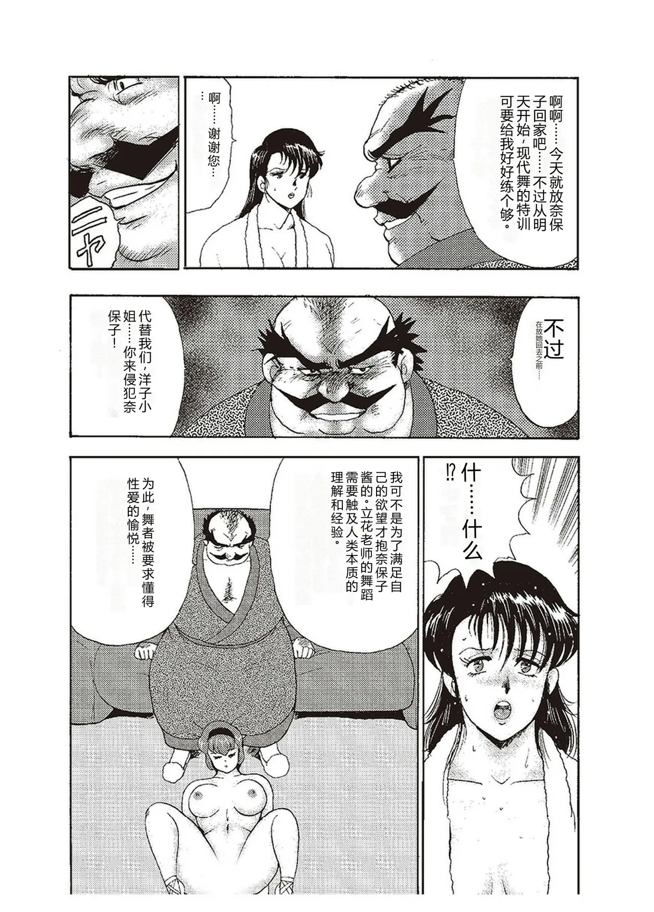 全集 87