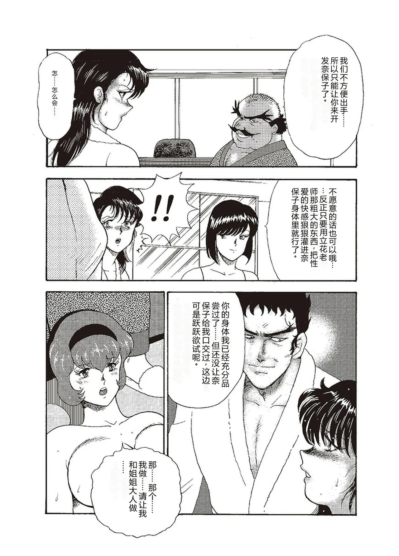 全集 88