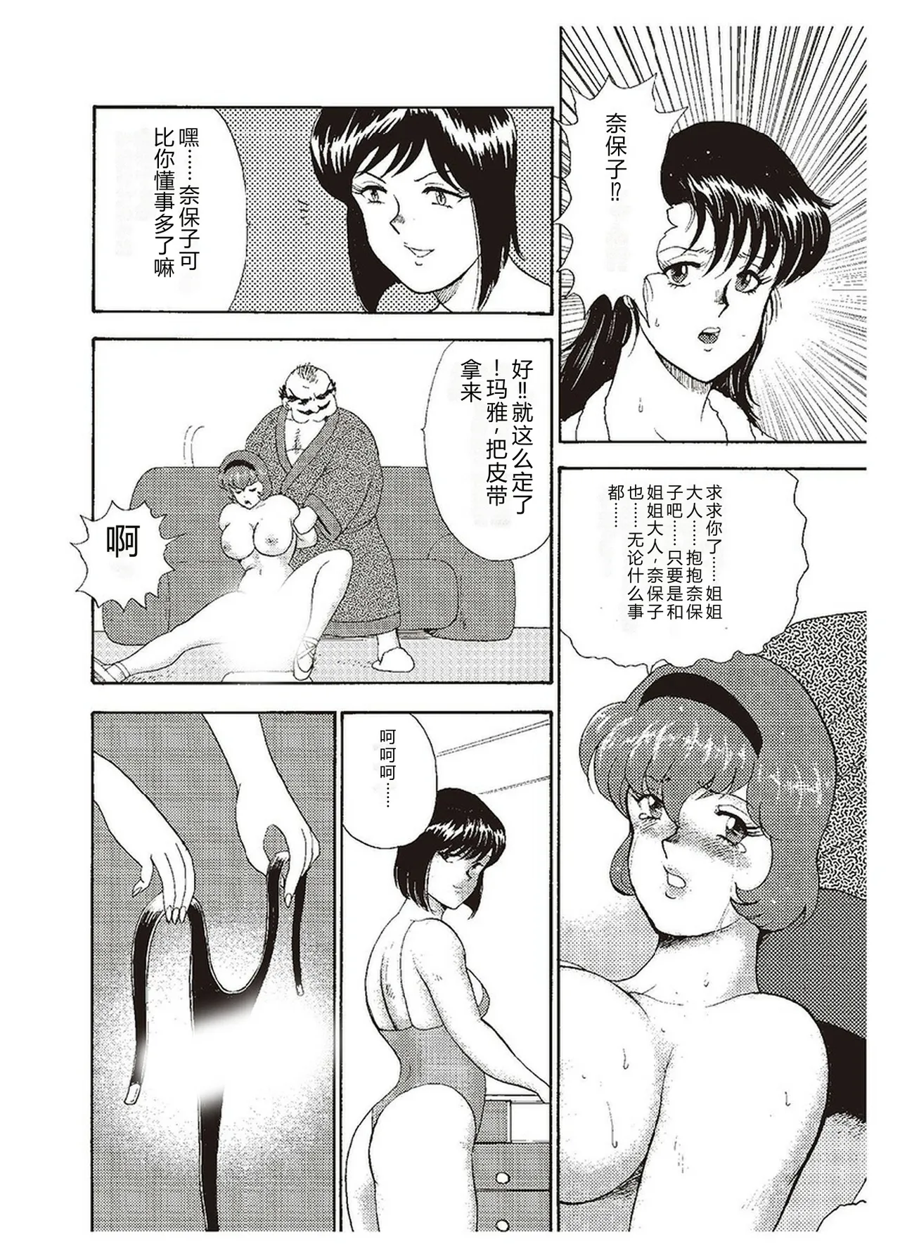 全集 89