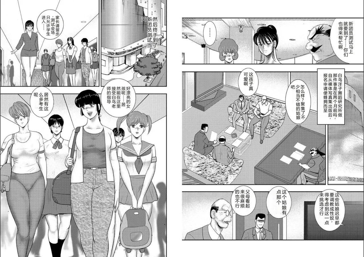 全集 23