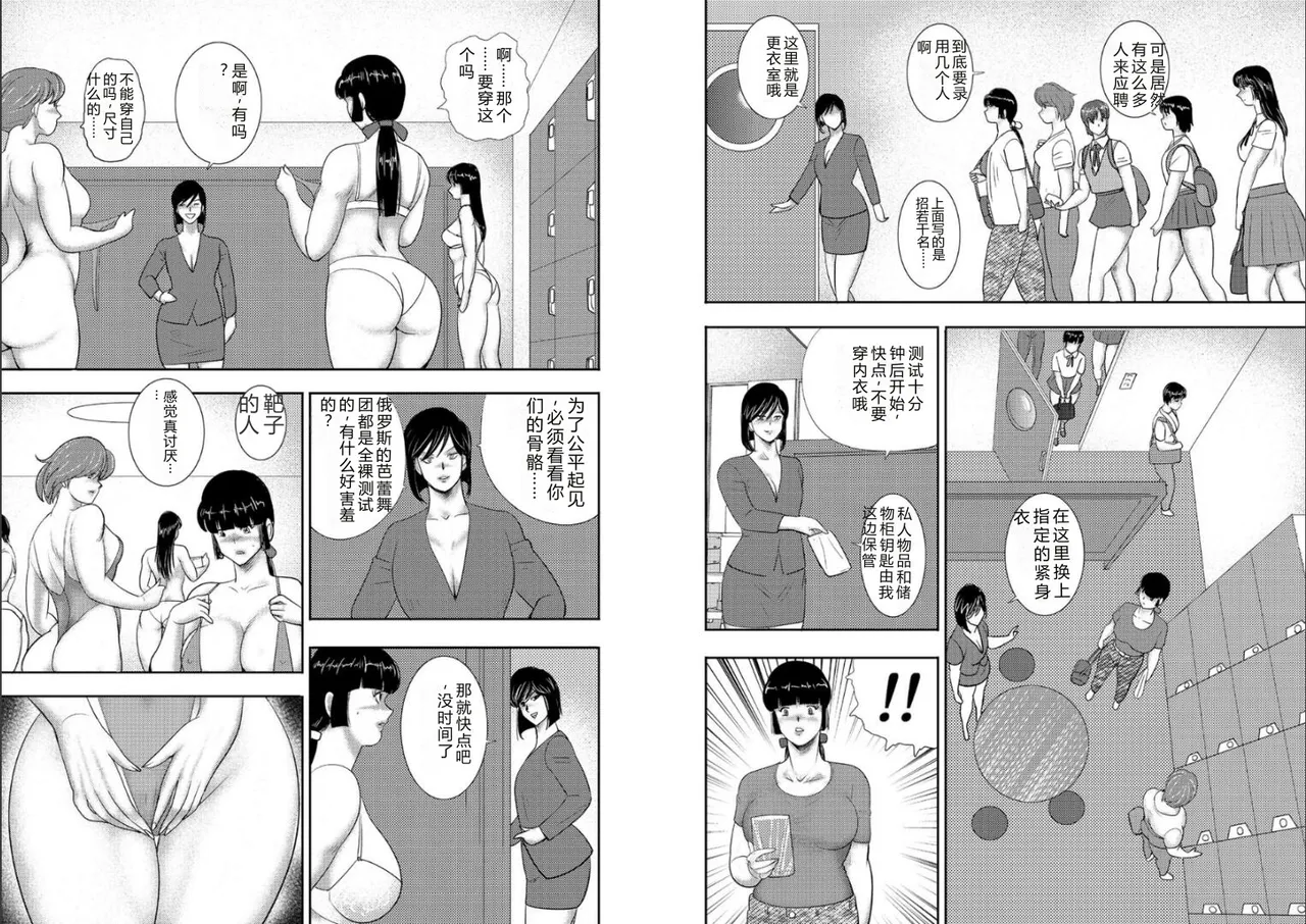 全集 24