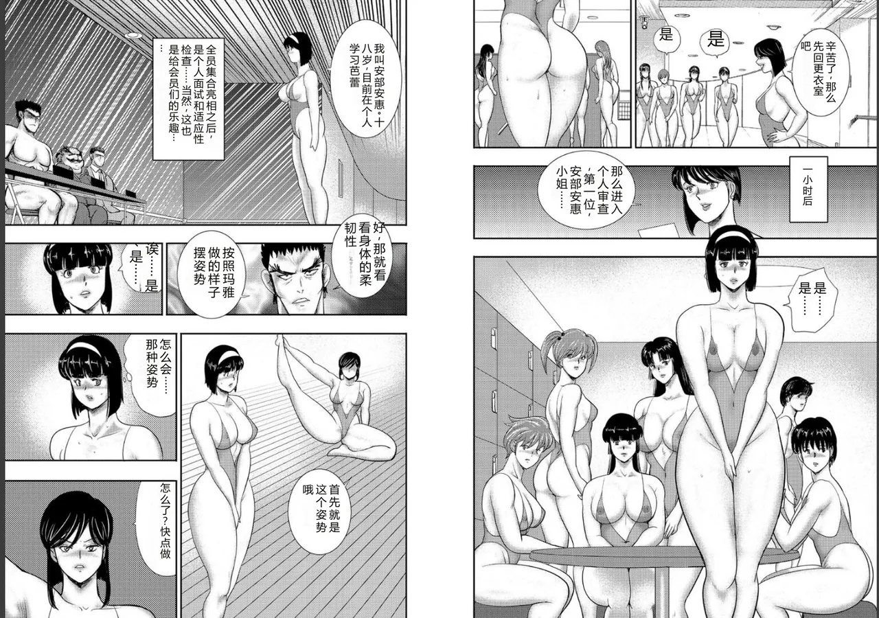 全集 29