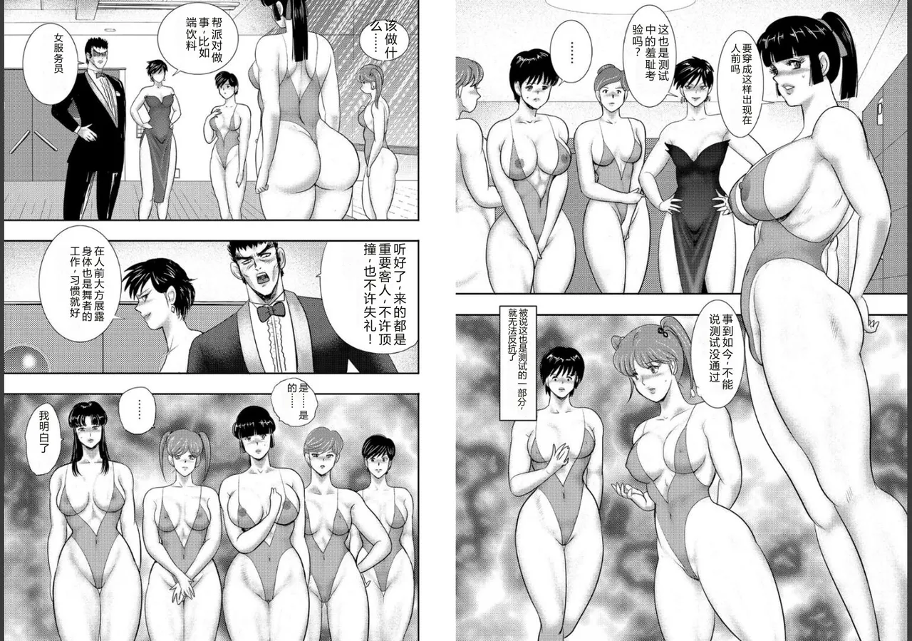 全集 37