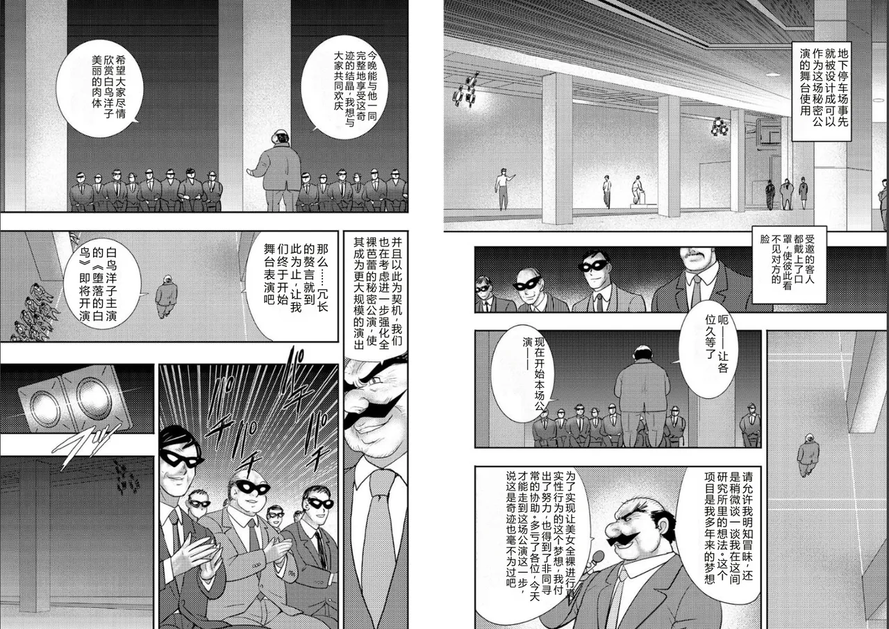 全集 49