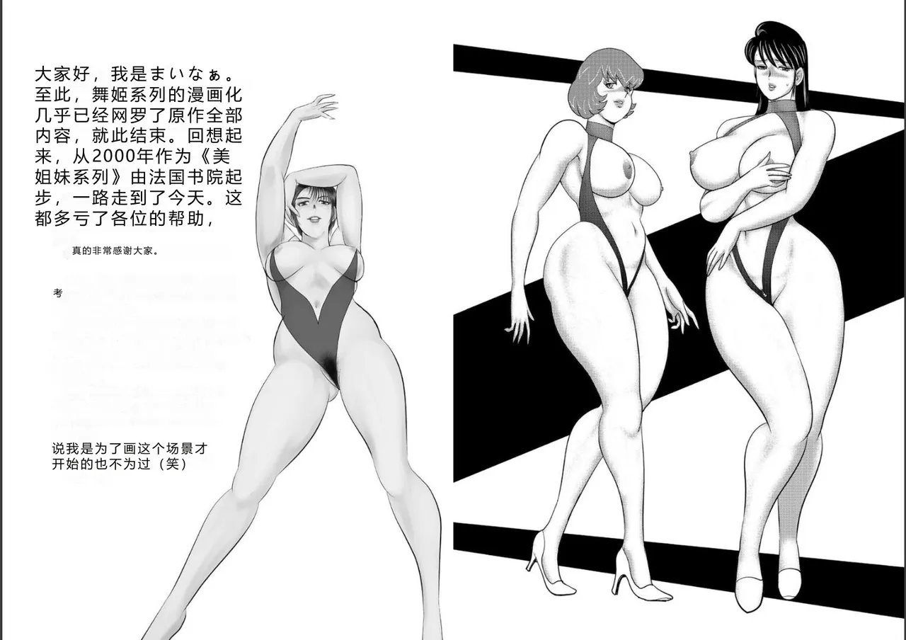 全集 81
