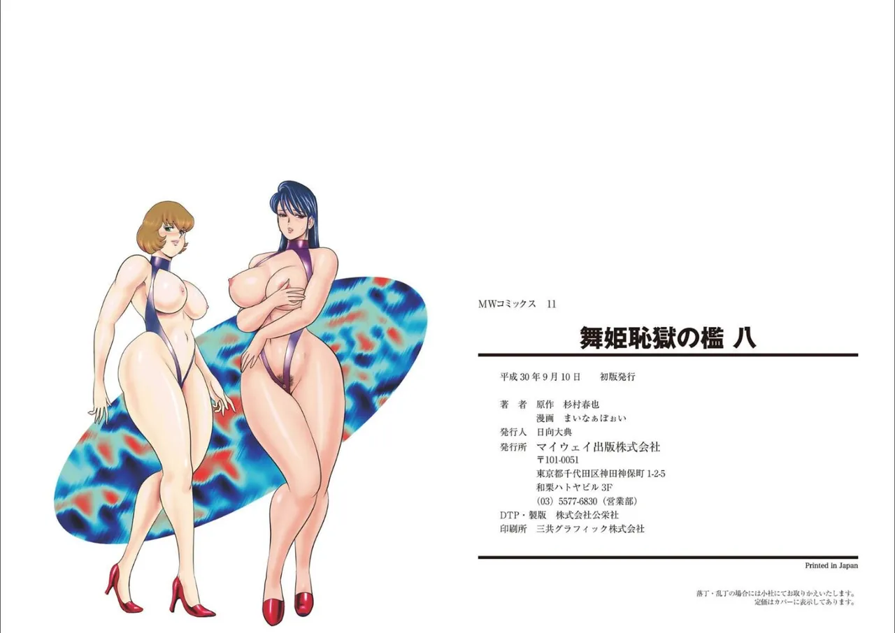 全集 83