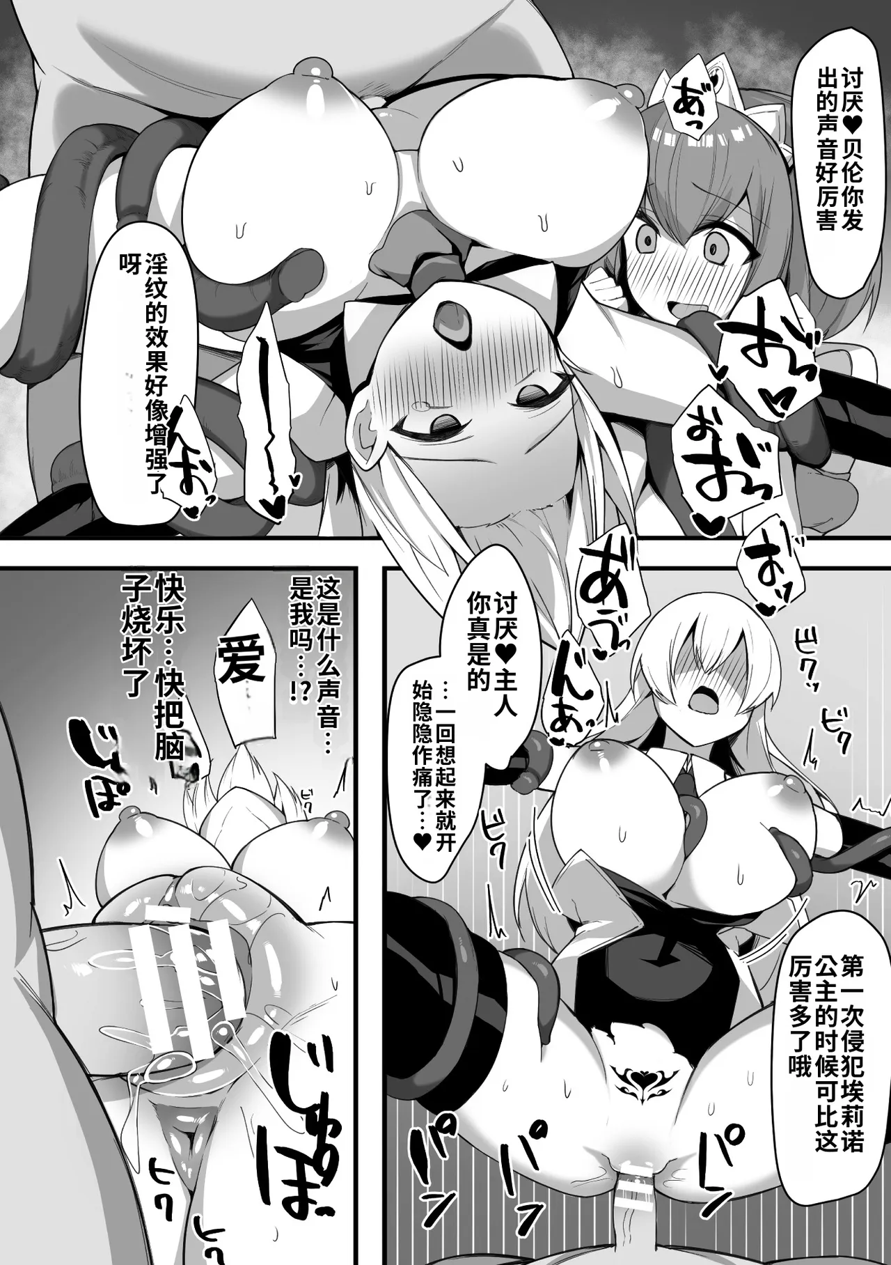 全集 100