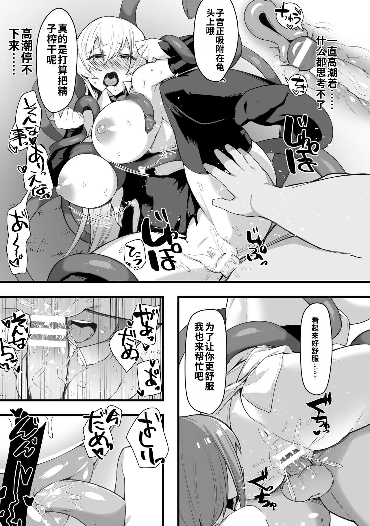 全集 101