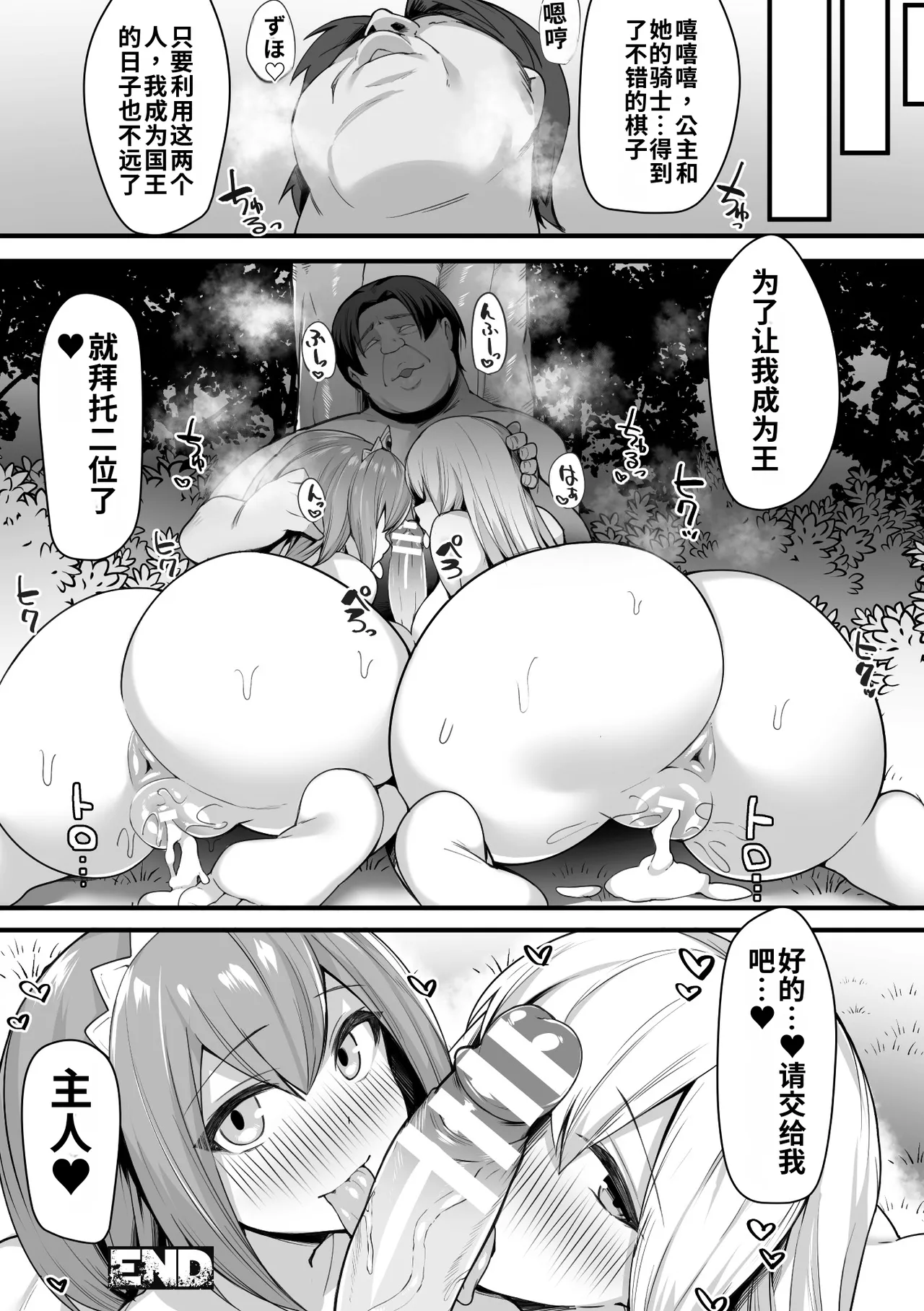 全集 104