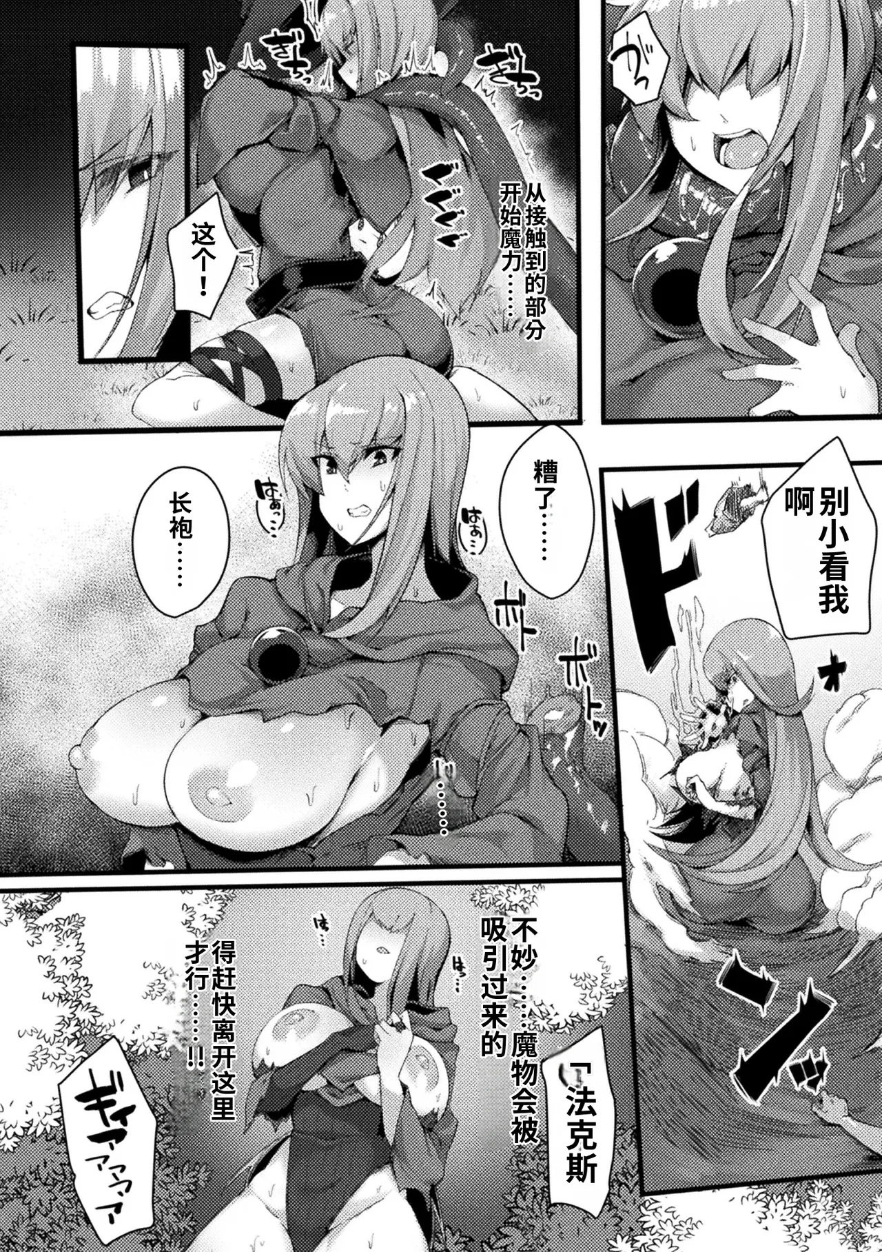 全集 108