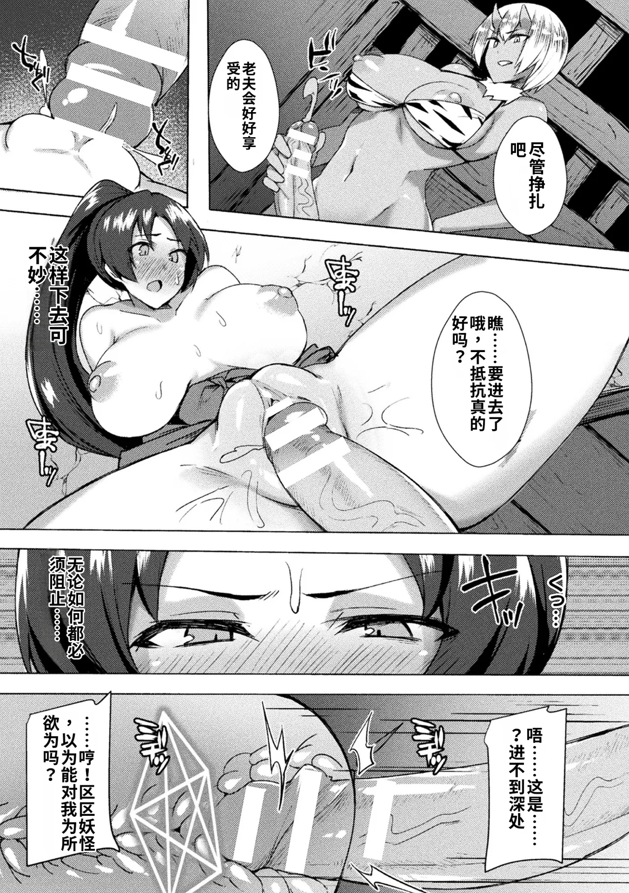 全集 11