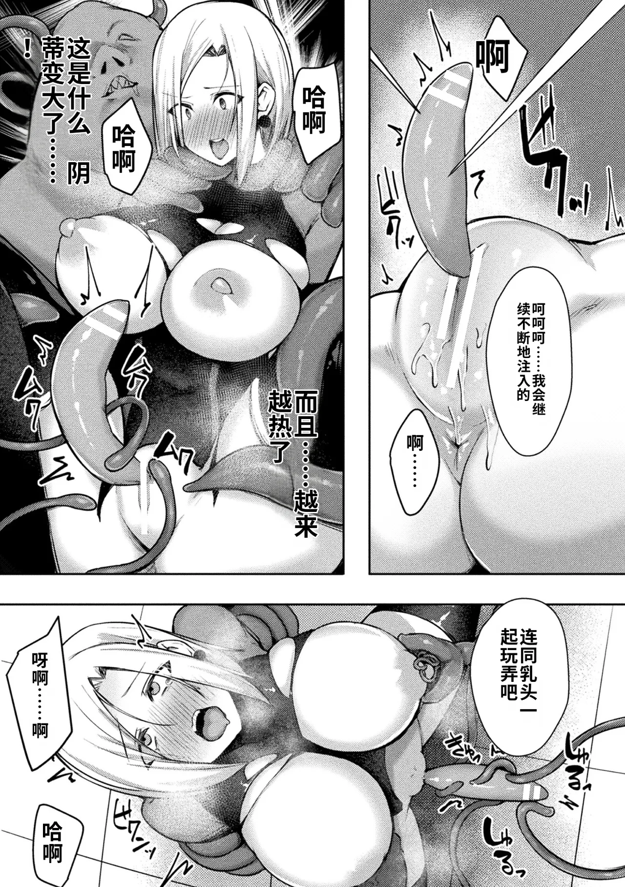 全集 133