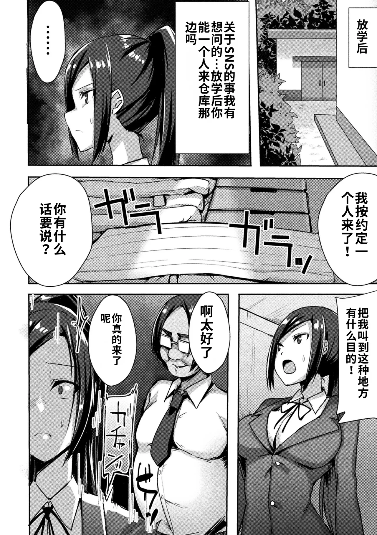 全集 146